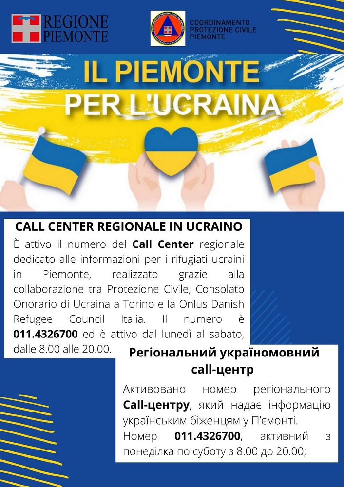 Call Center Piemonte @ Consolato Onorario di Ucraina / Почесне Консульство України в м.Турин