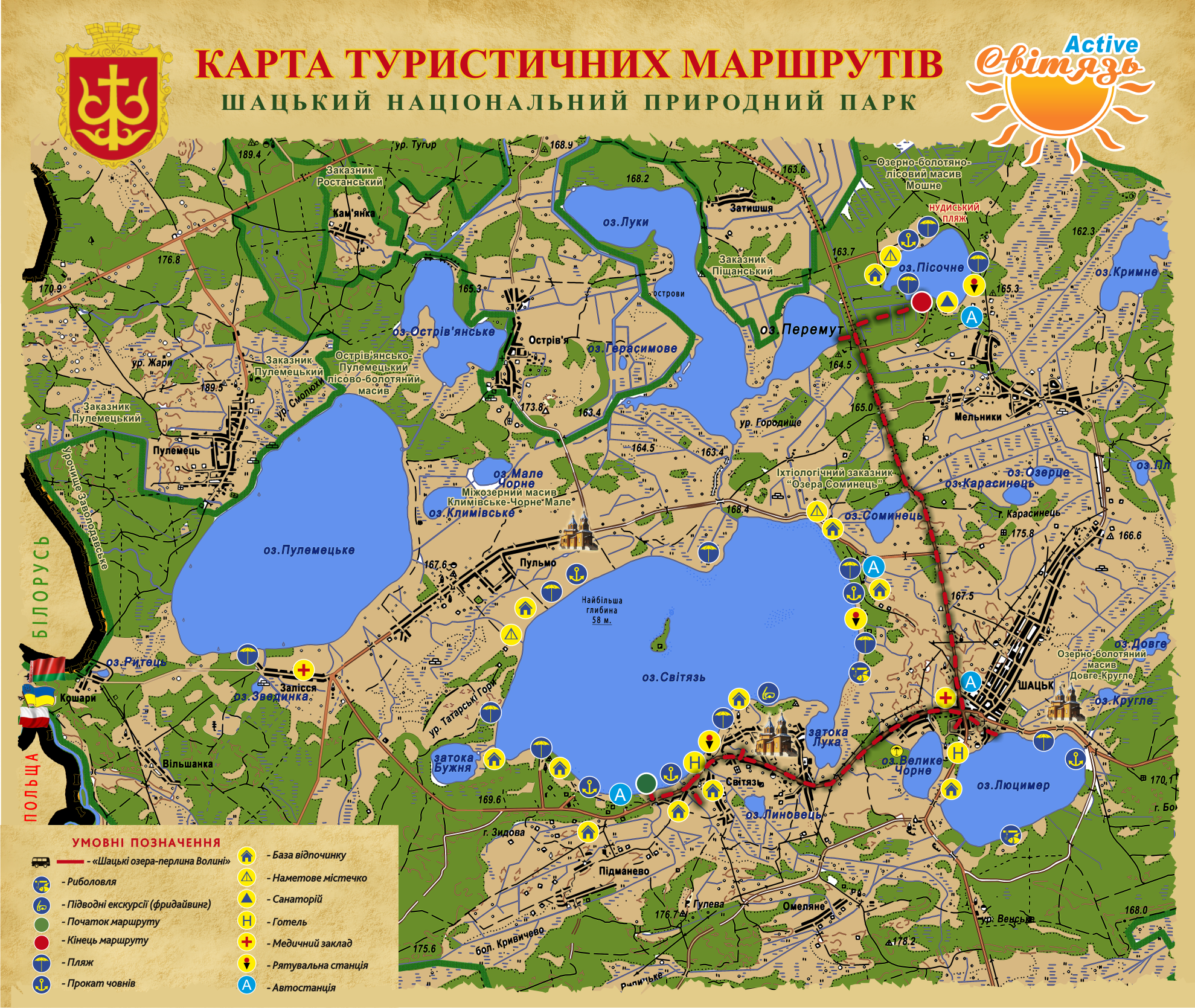 Mappa del parco e dei laghi @ Шацькі озера / Shatsky Lakes