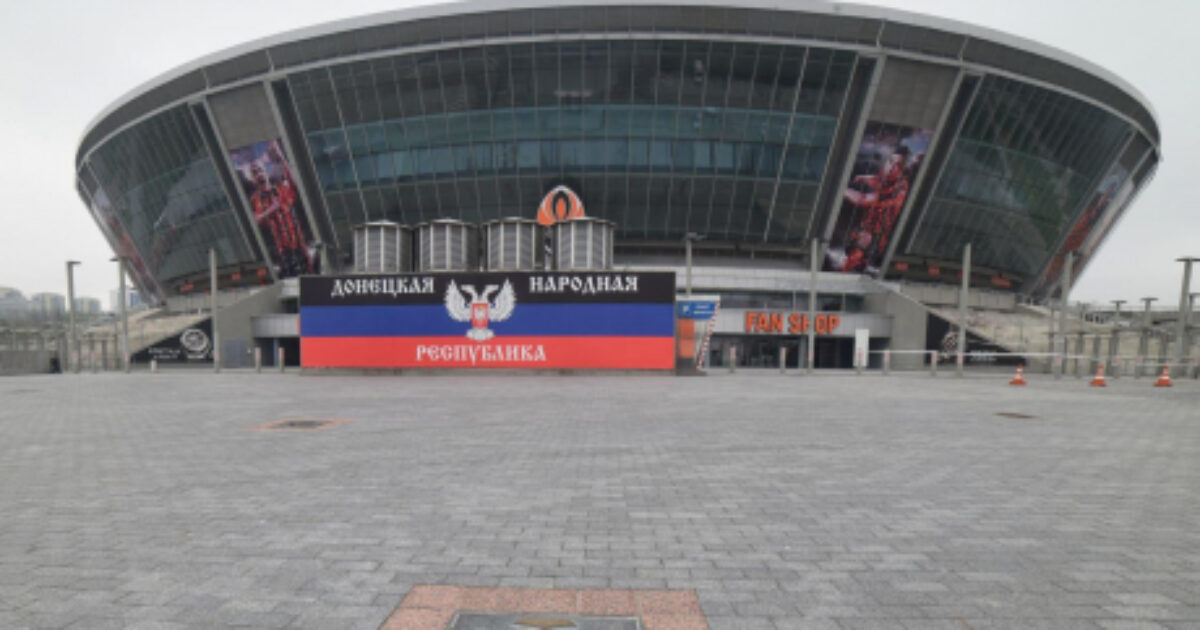 Occupazione dello stadio da parte delle autorità del DPR (28.02.17) @ Донбас Арена / Donbass Arena