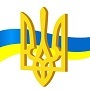Consolato Onorario di Ucraina / Почесне Консульство України в м.Турин